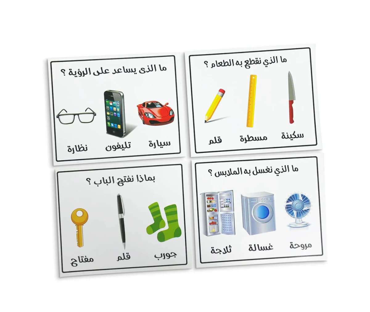 بطاقات التخاطب - التحفييز اللغوي  - صورة 2