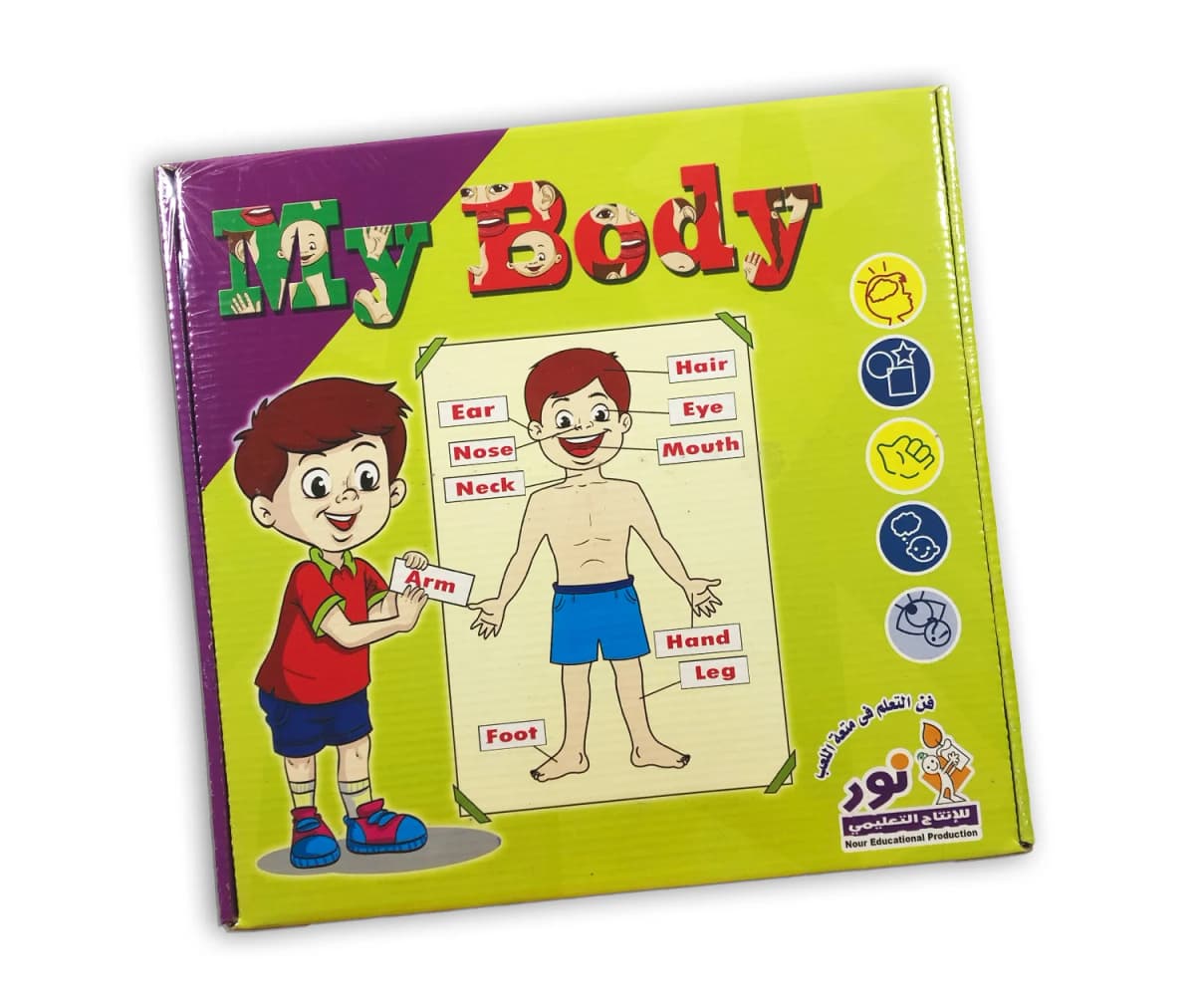My Body