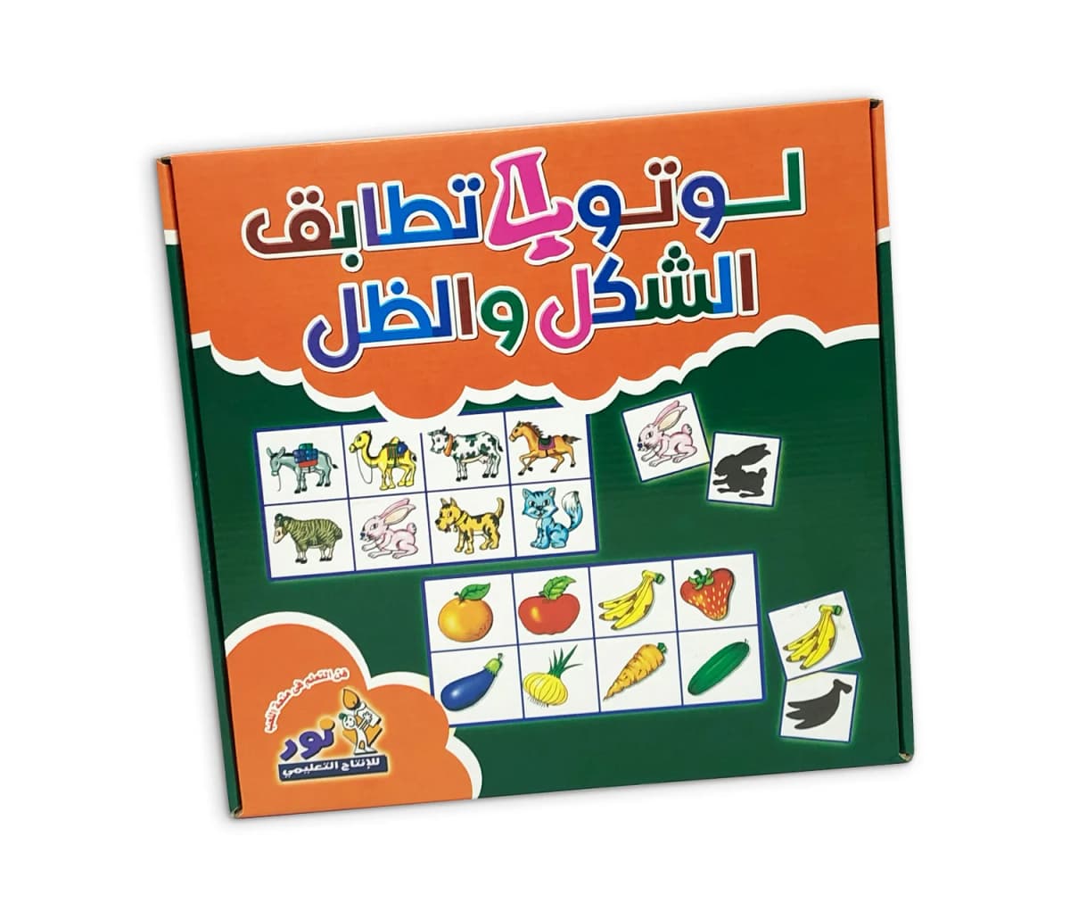 لوتو 4 تطابق الشكل والظل