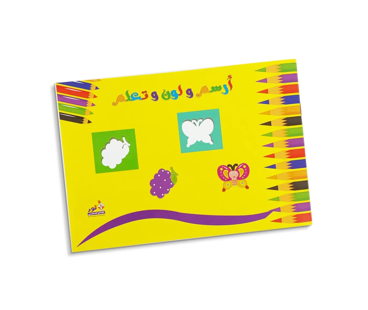 Imagination world - صورة 4