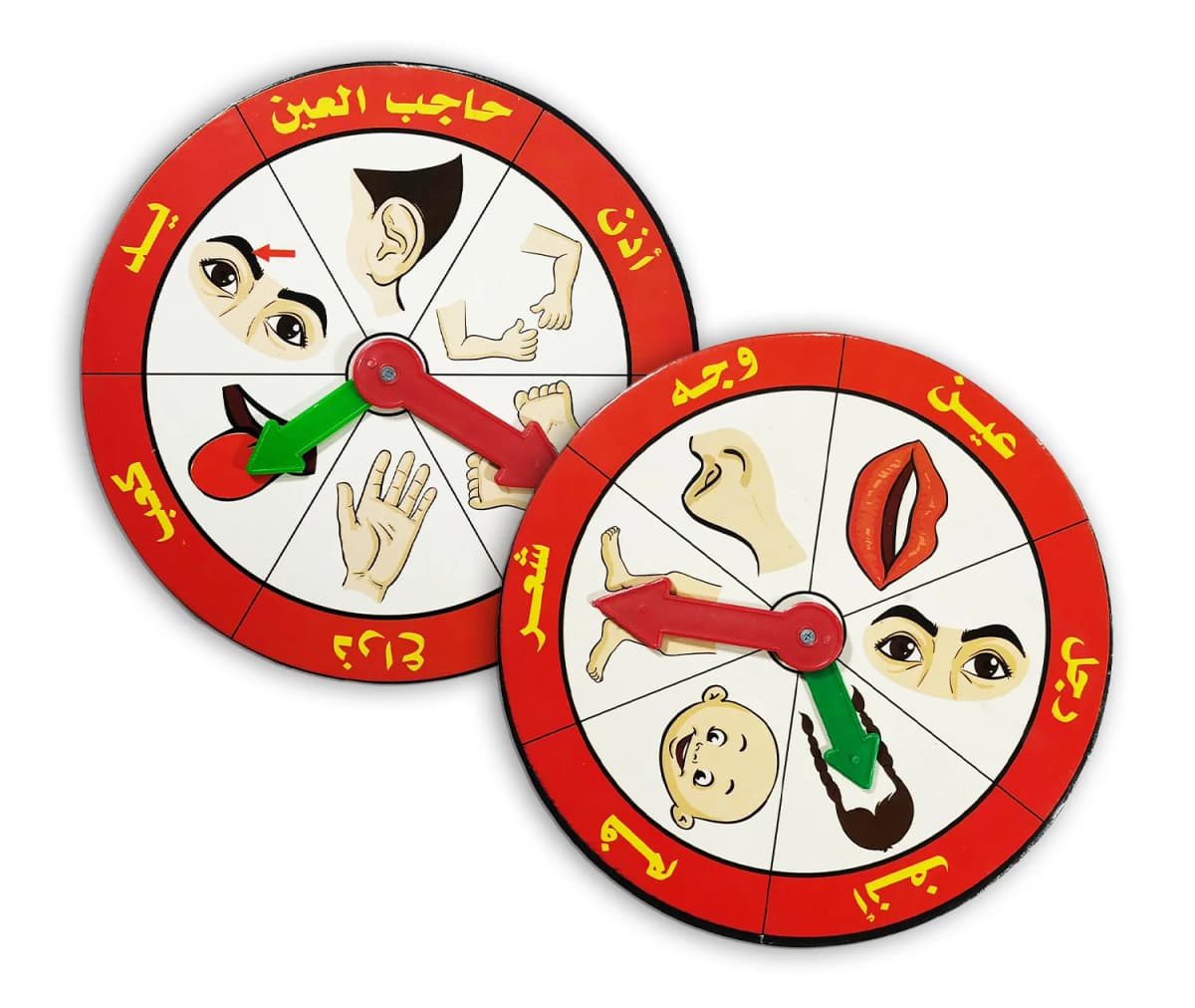 جسمي  - صورة 5