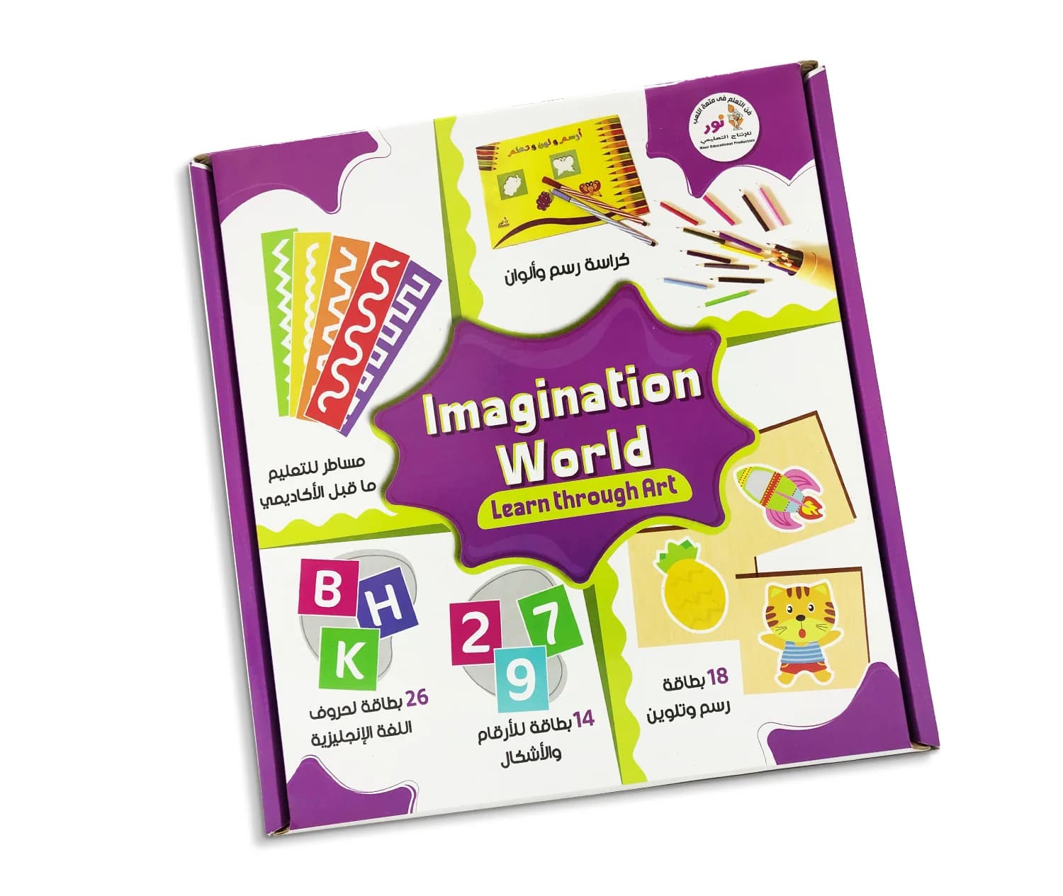Imagination world