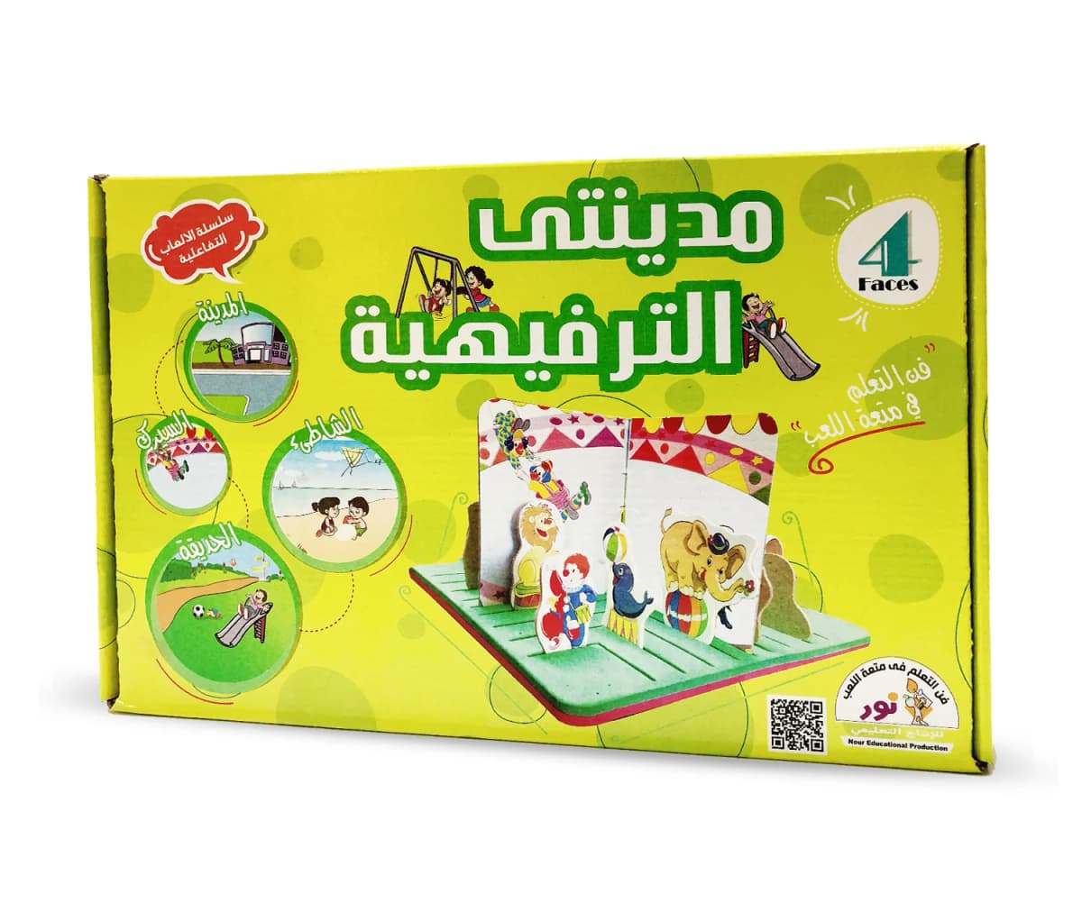 التفاعليات - مدينتي الترفيهية