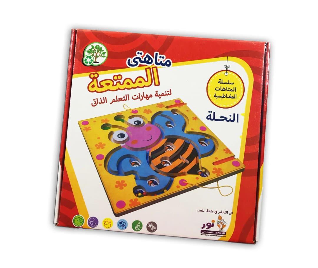 متاهتي الممتعة - النحلة